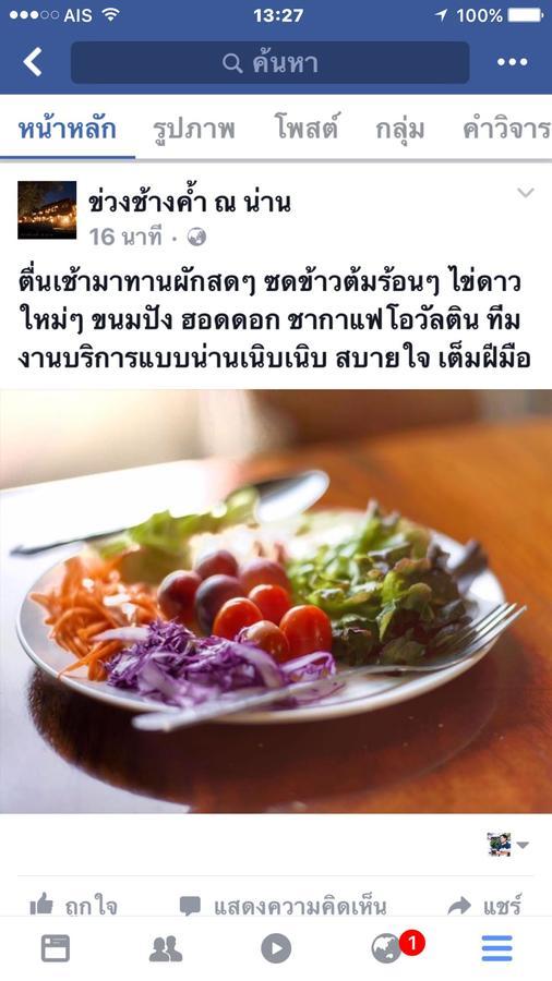 Khuang Chang Kam 南府 外观 照片